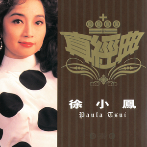 葉山さゆり无码影片
